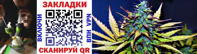 Магазины продажи наркотиков Воскресенск КОКАИН АМФЕТАМИН Гашиш