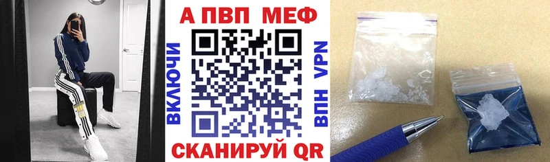 Alfa_PVP Crystall Воскресенск