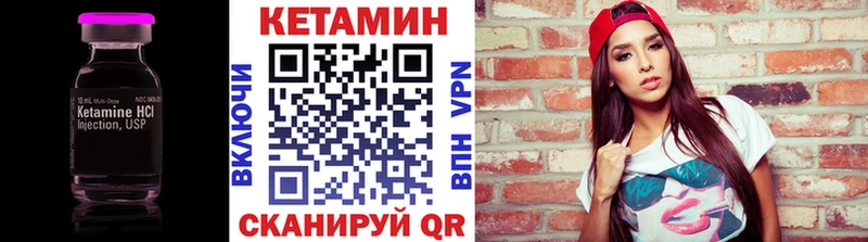 КЕТАМИН VHQ  МЕГА как войти  Воскресенск  купить наркотики цена 