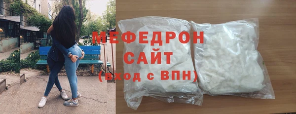 кристаллы Балабаново
