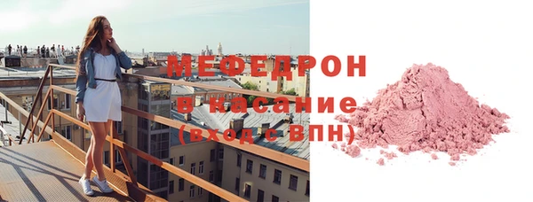 кристаллы Балабаново