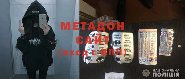 кристаллы Балабаново