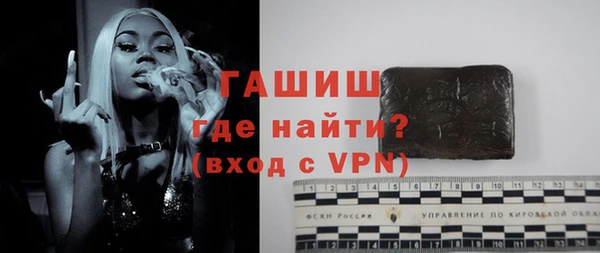 кристаллы Балабаново