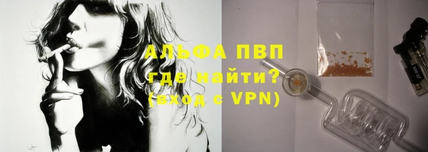 прущие крисы Балахна