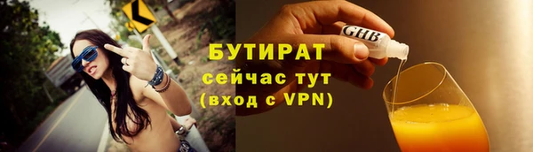 мескалин Покачи