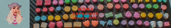 кристаллы Балабаново