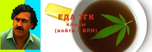 прущие крисы Балахна