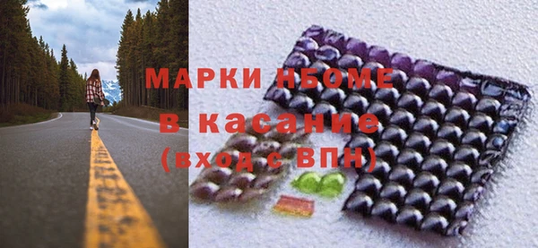 мескалин Покачи