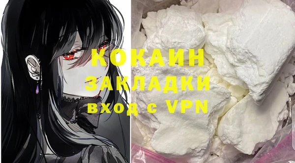 кристаллы Балабаново