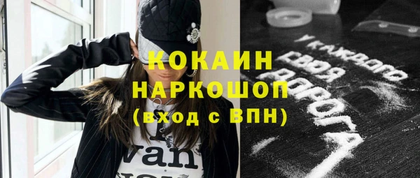 прущие крисы Балахна