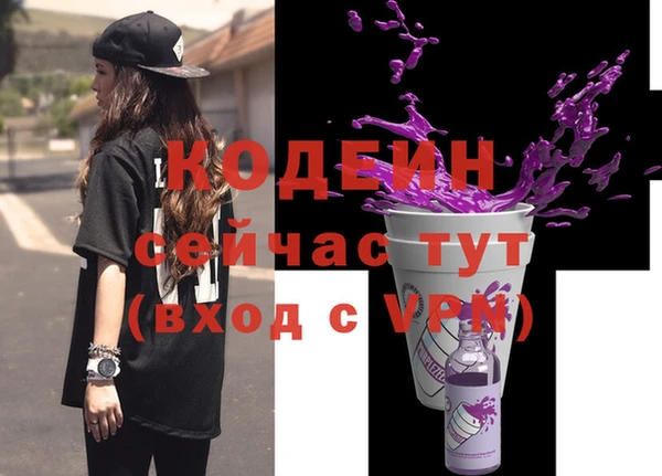 прущие крисы Балахна