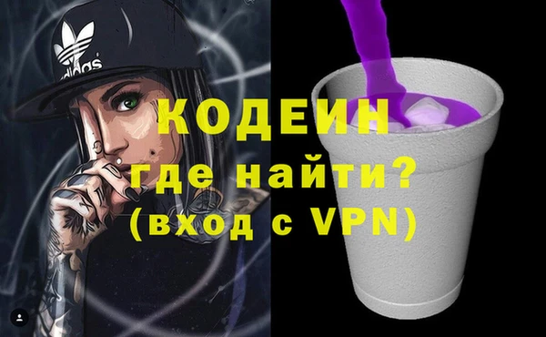 хмурый Покровск