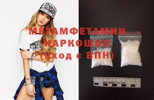 мефедрон Армянск