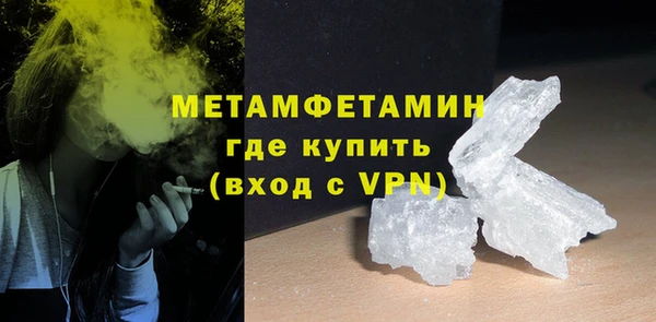 кристаллы Балабаново
