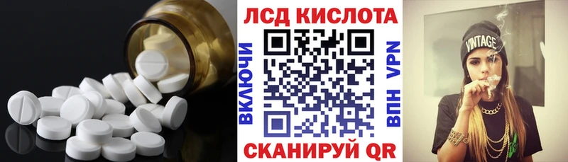 Лсд 25 экстази ecstasy  blacksprut tor  Воскресенск 