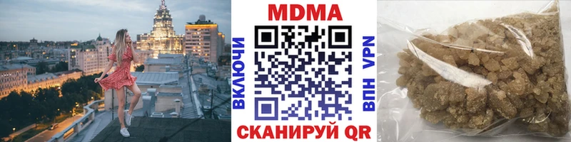 MDMA crystal  Воскресенск 