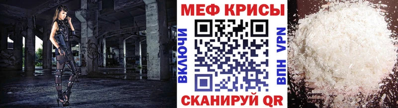 Меф 4 MMC  дарнет шоп  Воскресенск 