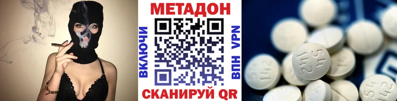 МЕТАДОН кристалл  нарко площадка состав  Воскресенск  мега ссылка 