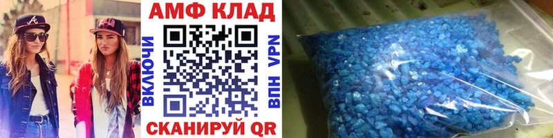 Метамфетамин мет  Воскресенск 