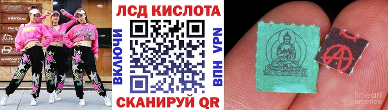 мега рабочий сайт  наркота  Воскресенск  Наркотические марки 1,5мг 