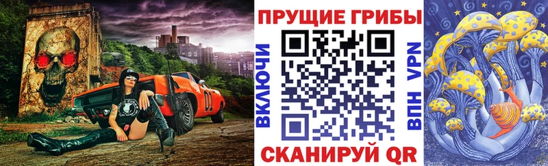 гидра зеркало Воскресенск Псилоцибиновые грибы мухоморы купить наркотик